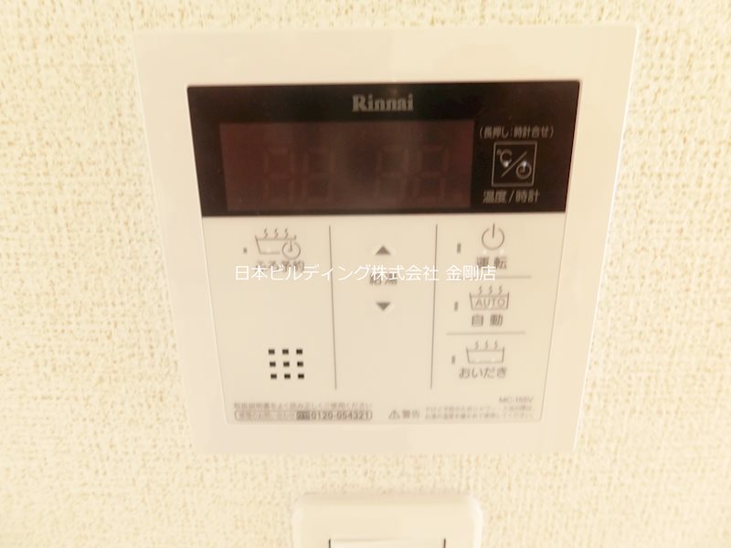 フォルテ その他6