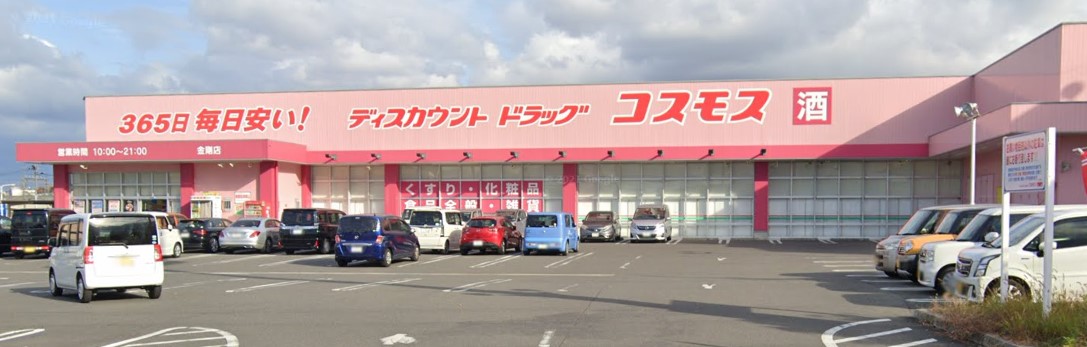 エスペランジュ 周辺画像3