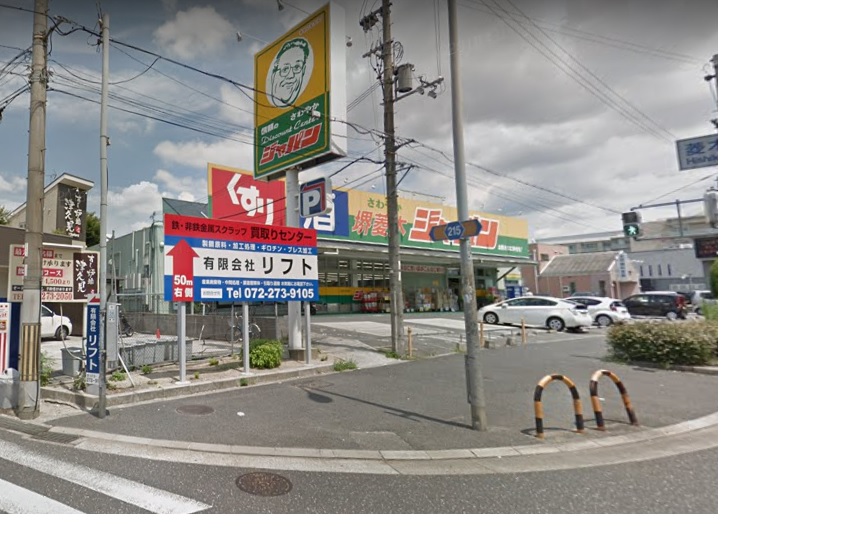堺市西区菱木１丁戸建 周辺画像4