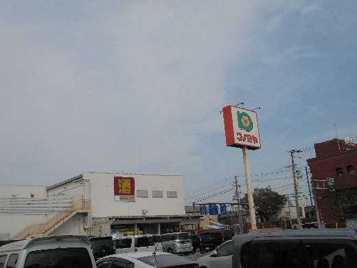 五月町貸家　 周辺画像2