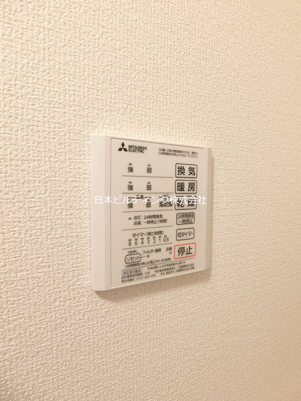 Honu・Repos その他13