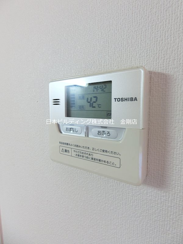 ブリーズ泉ヶ丘 その他12