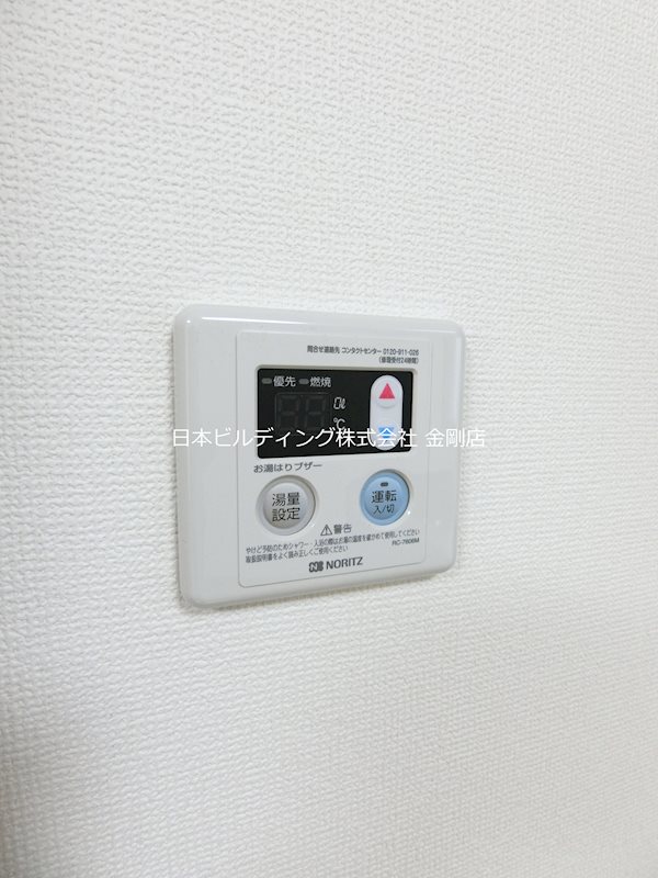 山本レンターマンション その他9