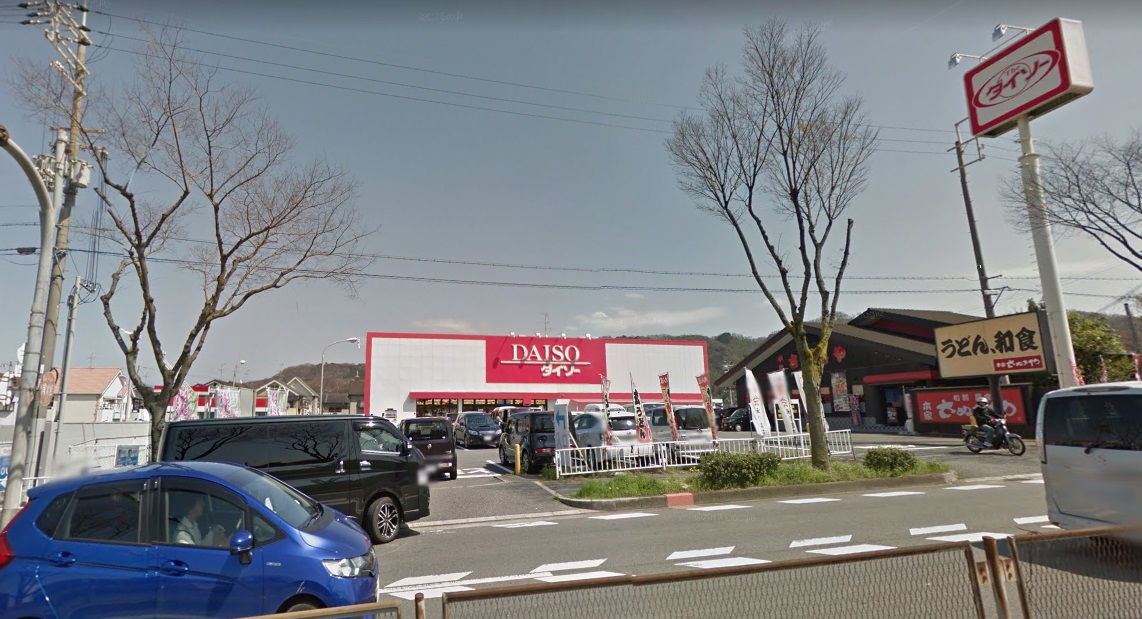 汐の宮町戸建 周辺画像1