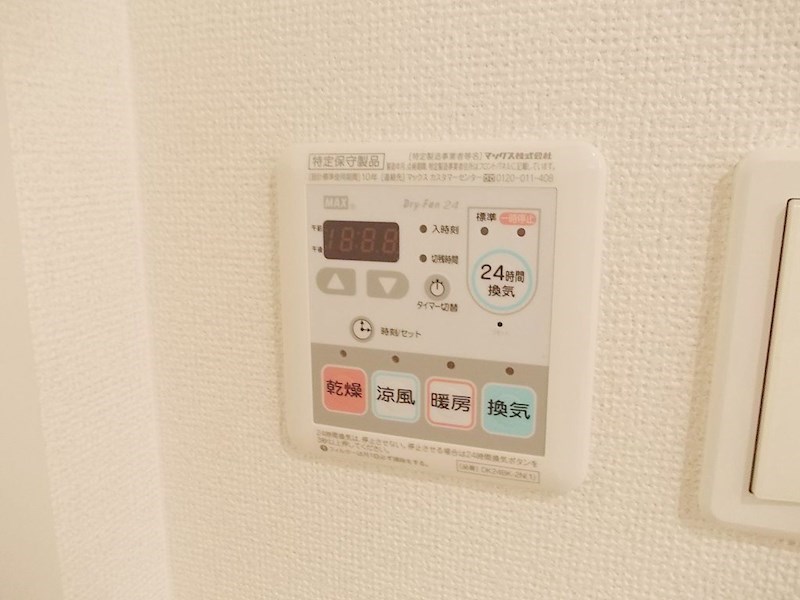 メゾン　ジャスティスD棟 その他6