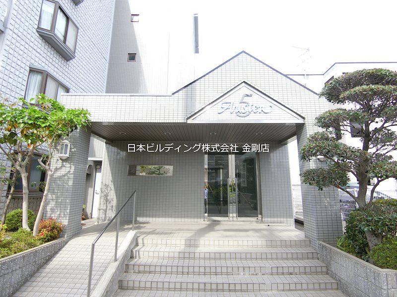 オースター5番館  その他外観3