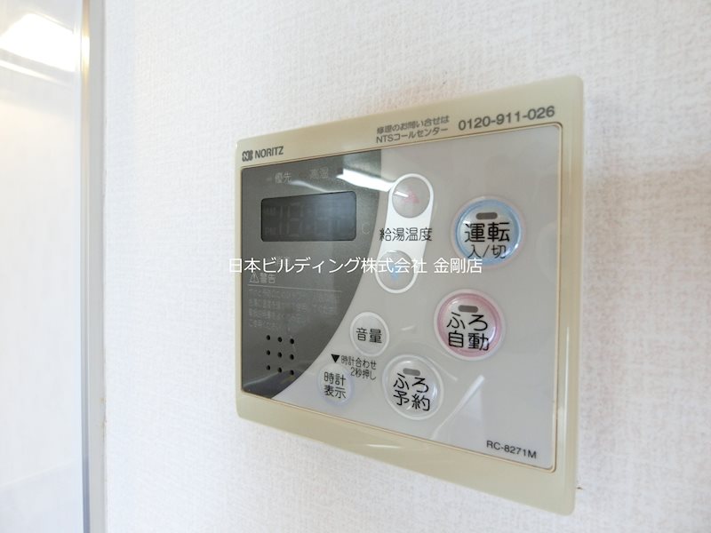 オースター5番館  その他17