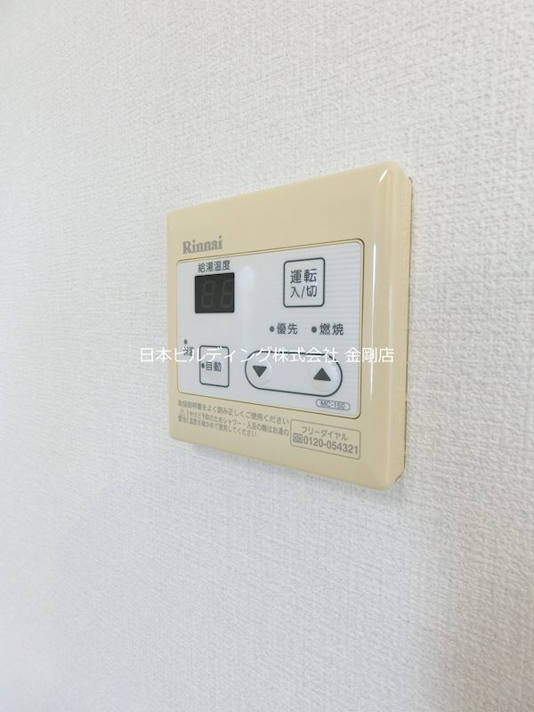 サウスメゾンジャスミン その他10