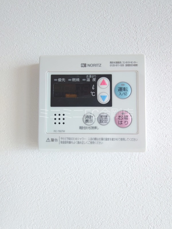 Villa Izumi Chuo その他15