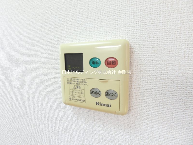 フローラ その他5