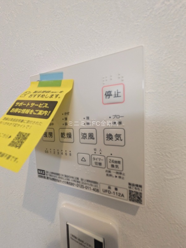 深阪6丁戸建 その他6