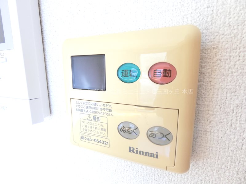 ドミール旭　Ａ その他25
