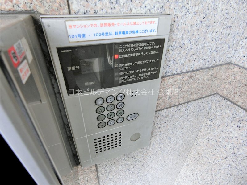 ルヴニール北野田 その他外観3