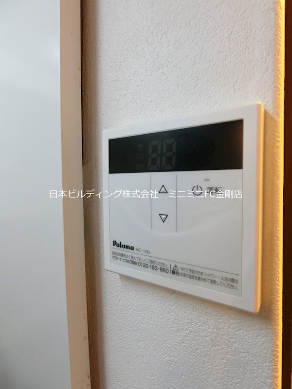 SENSE富田林 その他設備