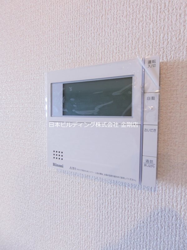 メゾンドール北野田 その他設備