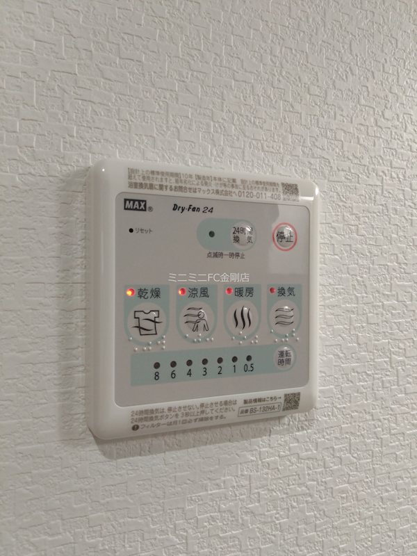 エヌエムキャトフヴァントゥレーズサウス その他12