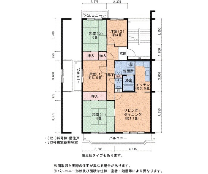 ＵＲ藤沢台第3住宅　313号棟 間取り図