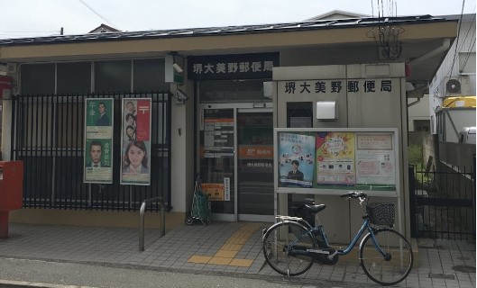 パサログランデ大美野 周辺画像5