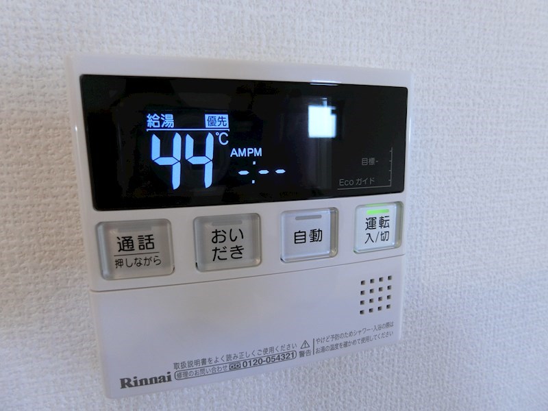 ディーモンテ深井沢町 その他18