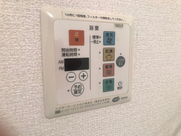 コーダ・コリーナⅡ その他6