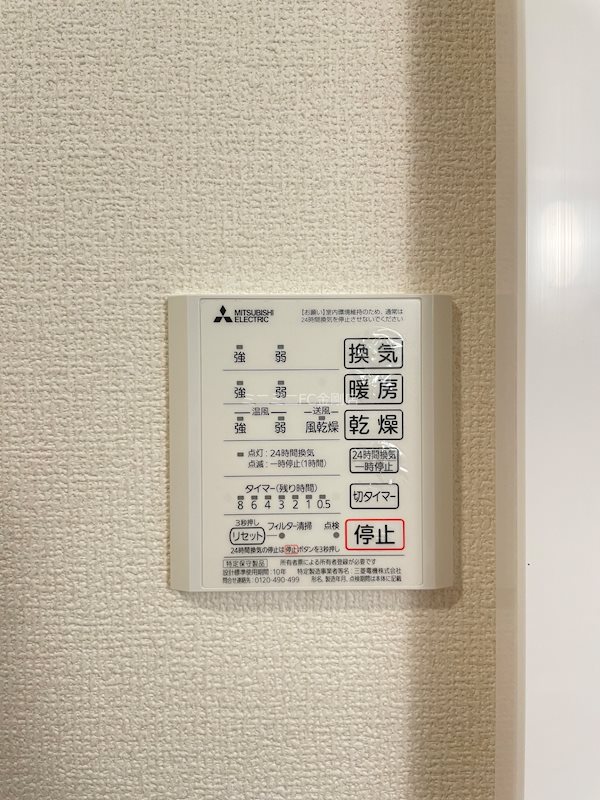 agerate　Ａ棟  その他5