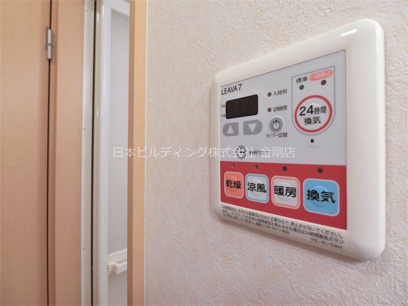 エスペーレ光明池I その他2