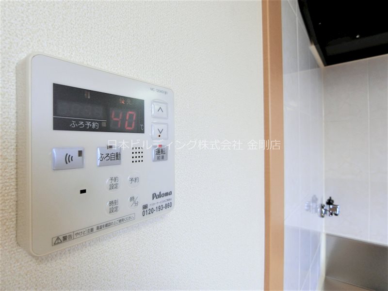 エスペーレ光明池I その他9