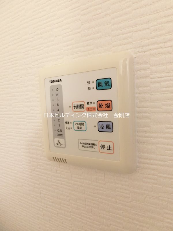 ブリーズ泉ヶ丘 その他8