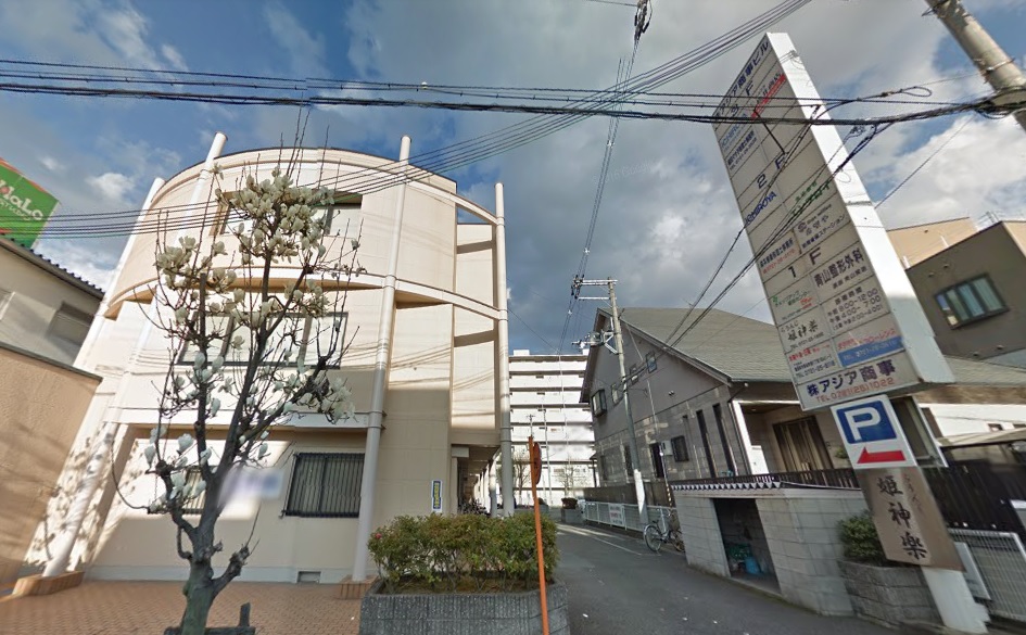 南旭ヶ丘町戸建 周辺画像6