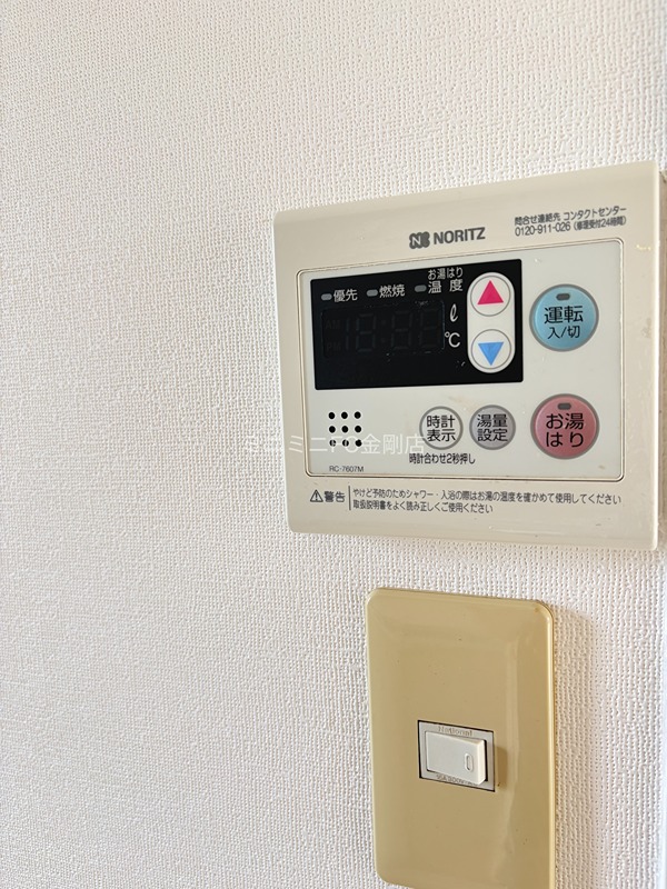 パークハイツC棟 その他設備