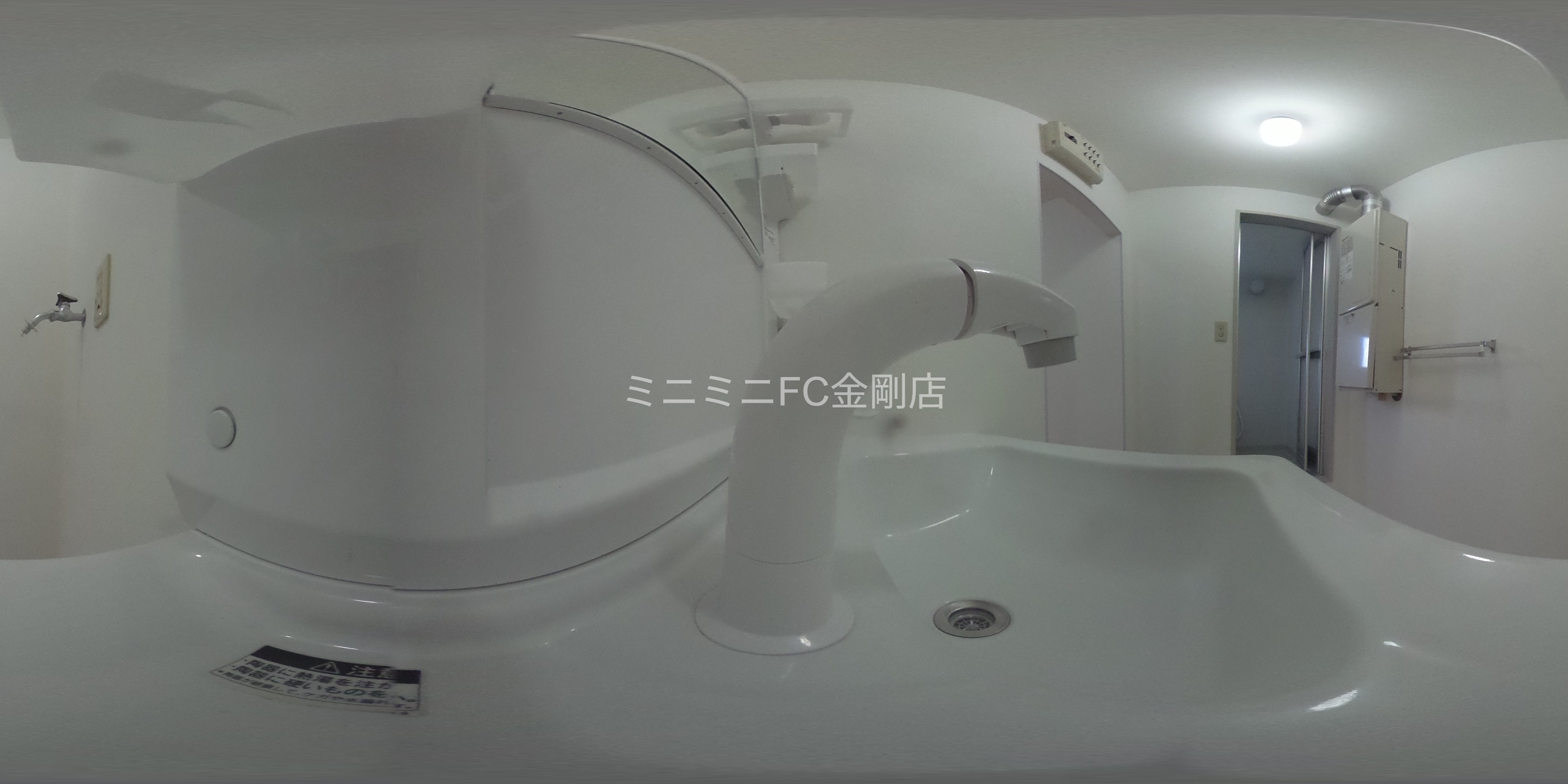 パークハイツC棟 洗面所