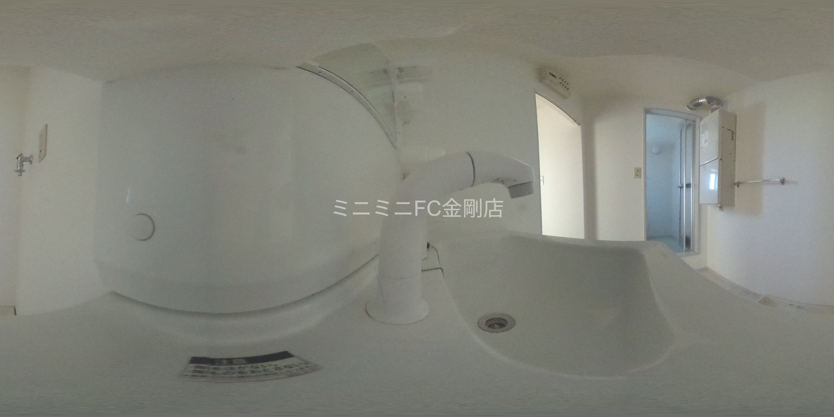 パークハイツC棟 洗面所