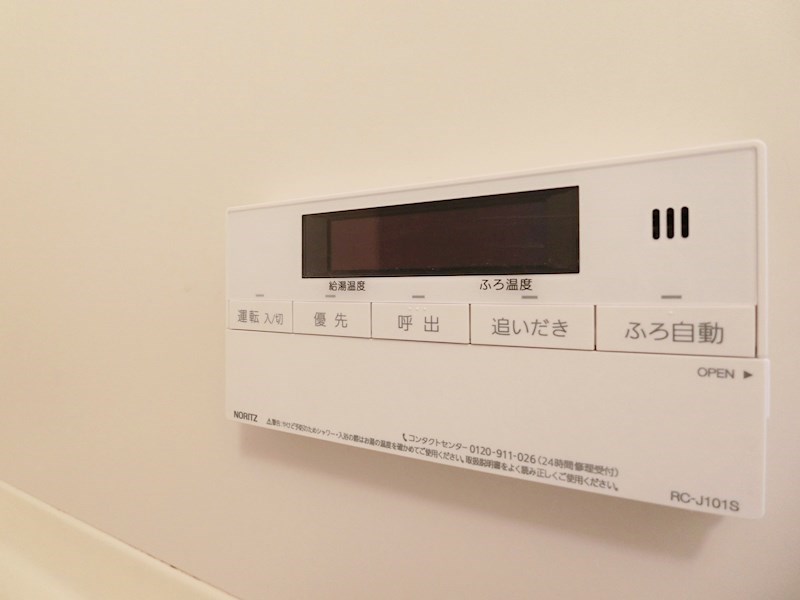 グリーンパークサコンⅢ その他3