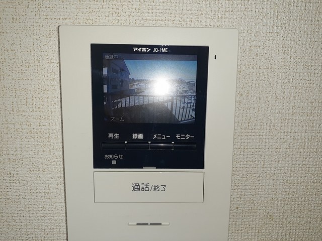メゾンホワイト その他3