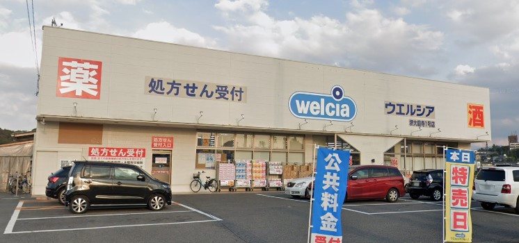 パークサイドステージ 周辺画像4