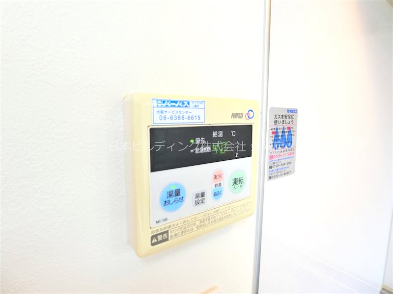 メゾンピエレ その他9