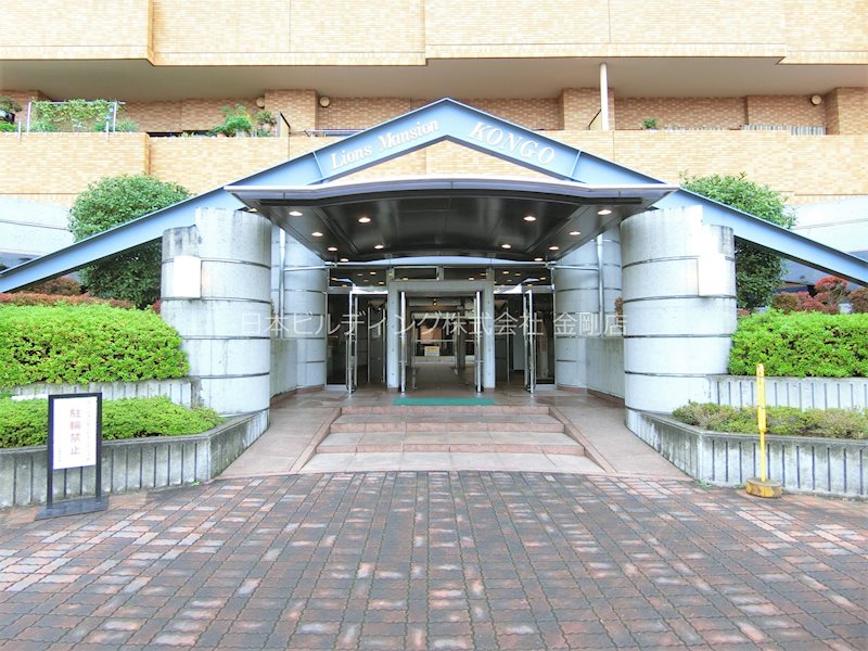 ライオンズマンション金剛  その他外観2
