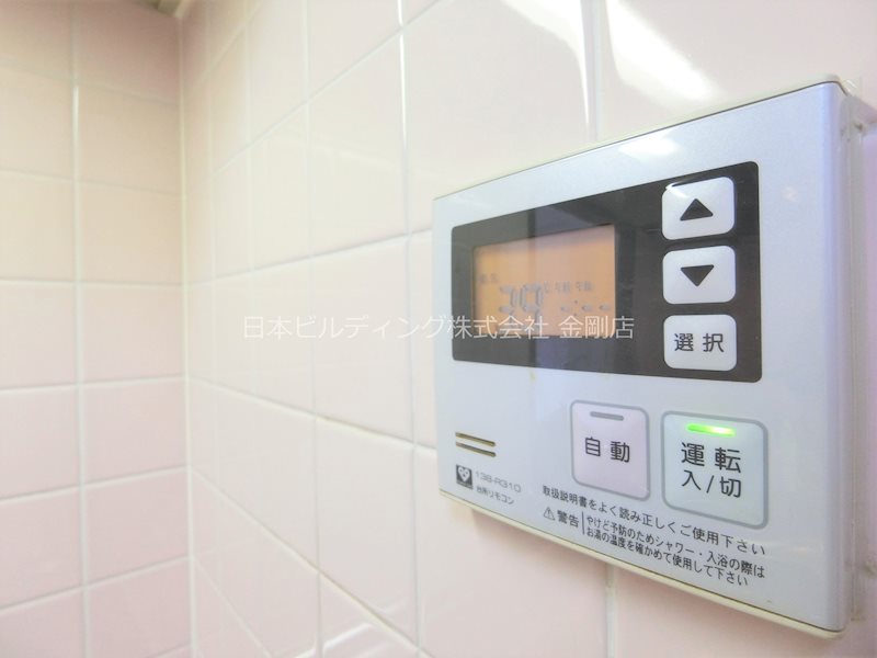 ライオンズマンション金剛  その他12