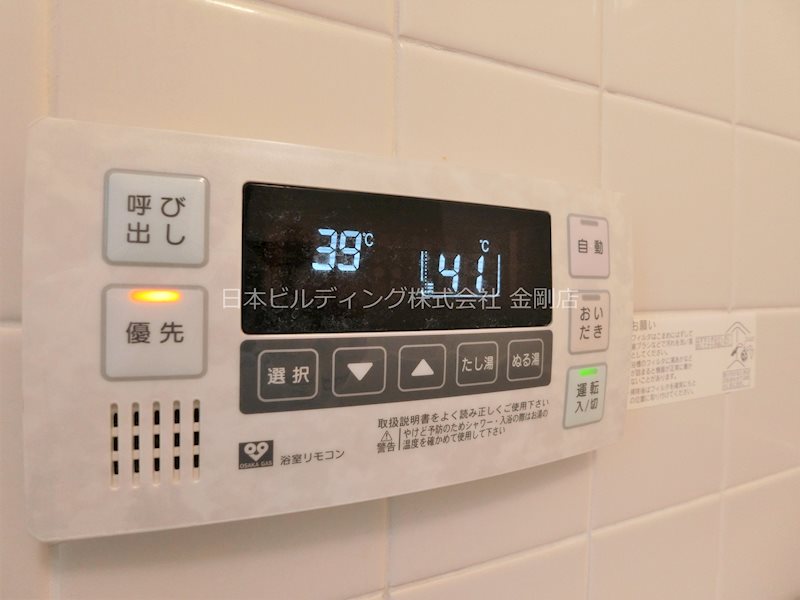 ライオンズマンション金剛  その他19