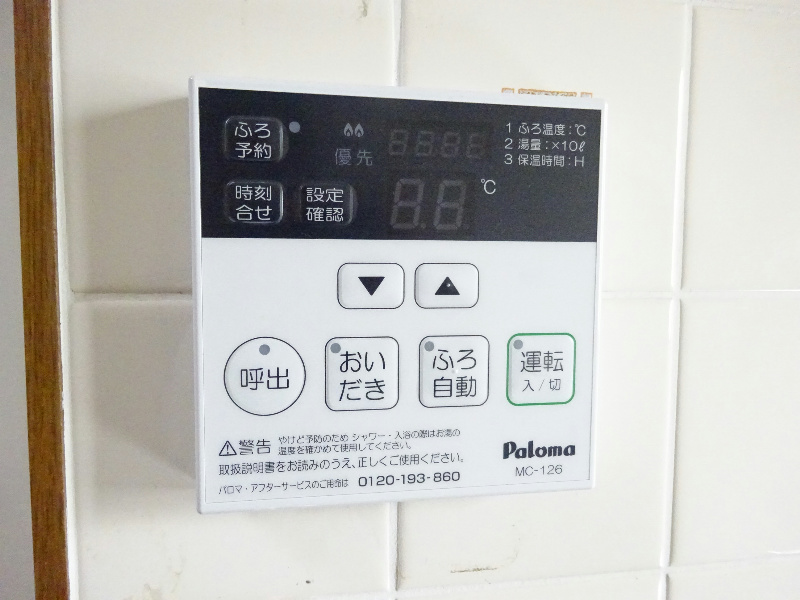 リバーサイド小車 その他5