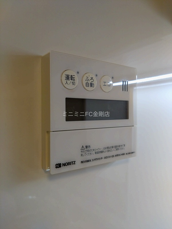 ホワイトロートス  その他5