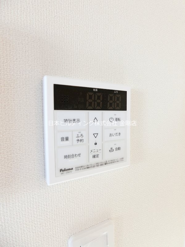 アルビネスⅡ その他5