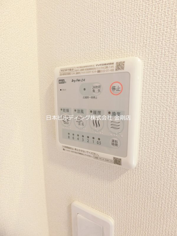 アルビネスⅡ その他7