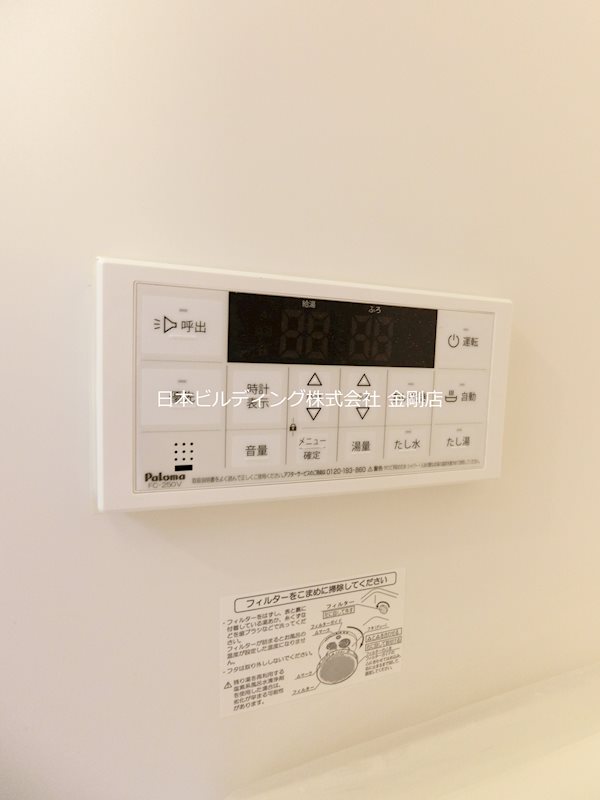 アルビネスⅡ その他9