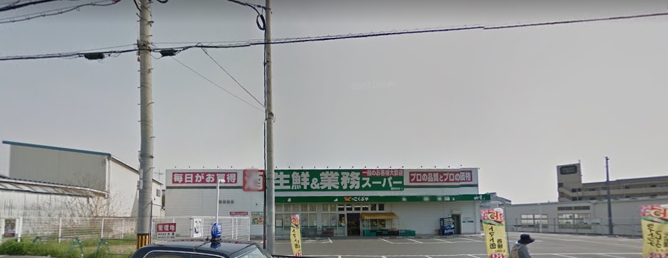 光ハイツ・杉本 周辺画像2