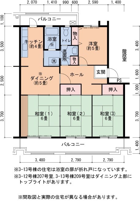 UR泉北城山台二丁団地12号棟 間取り図