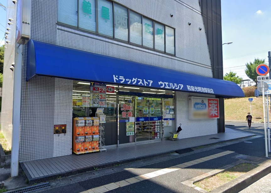 UR泉北城山台二丁団地12号棟 周辺画像4