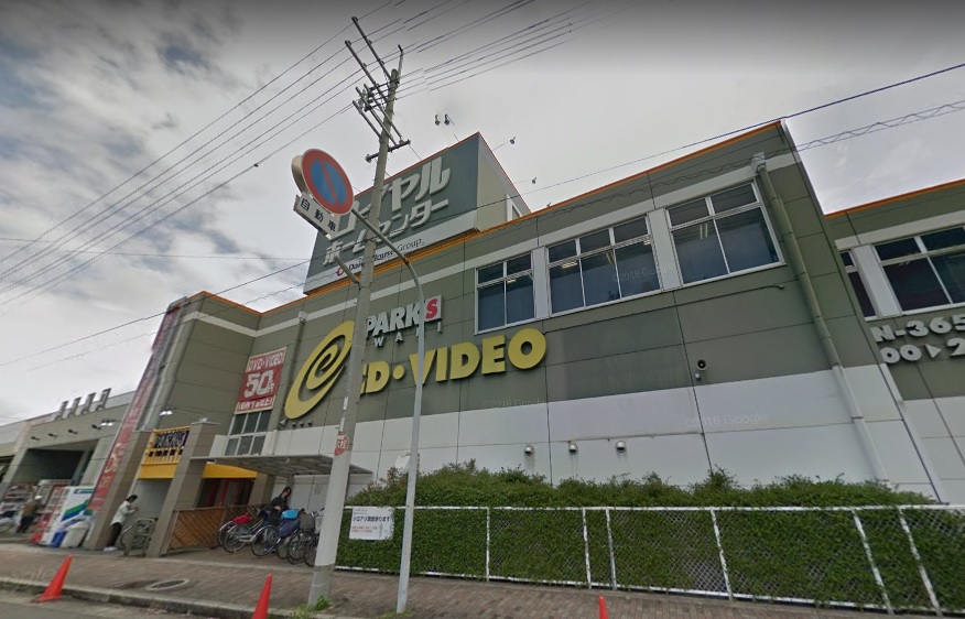 ルミエール　ハルム 周辺画像5