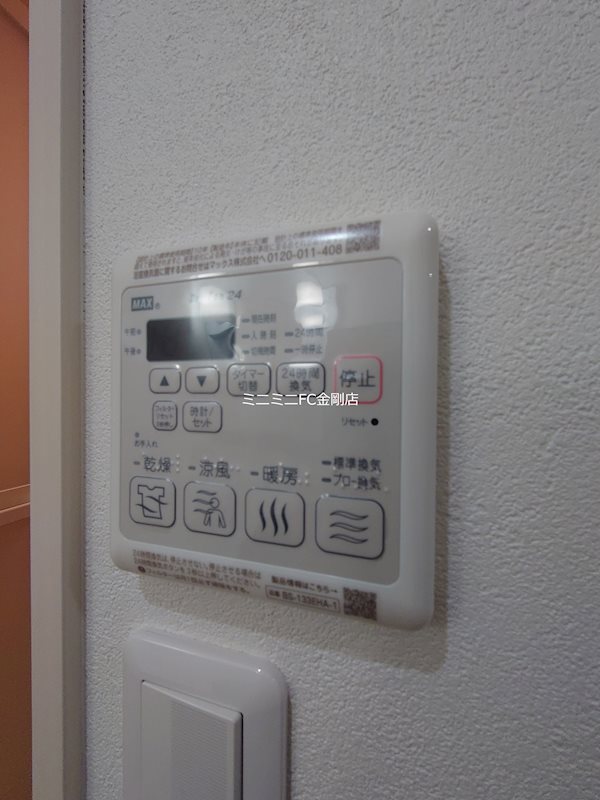 アンシャンテ S 北野田 その他10