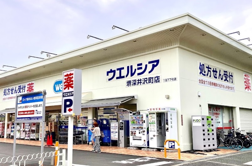 アンシャンテ深井 周辺画像4
